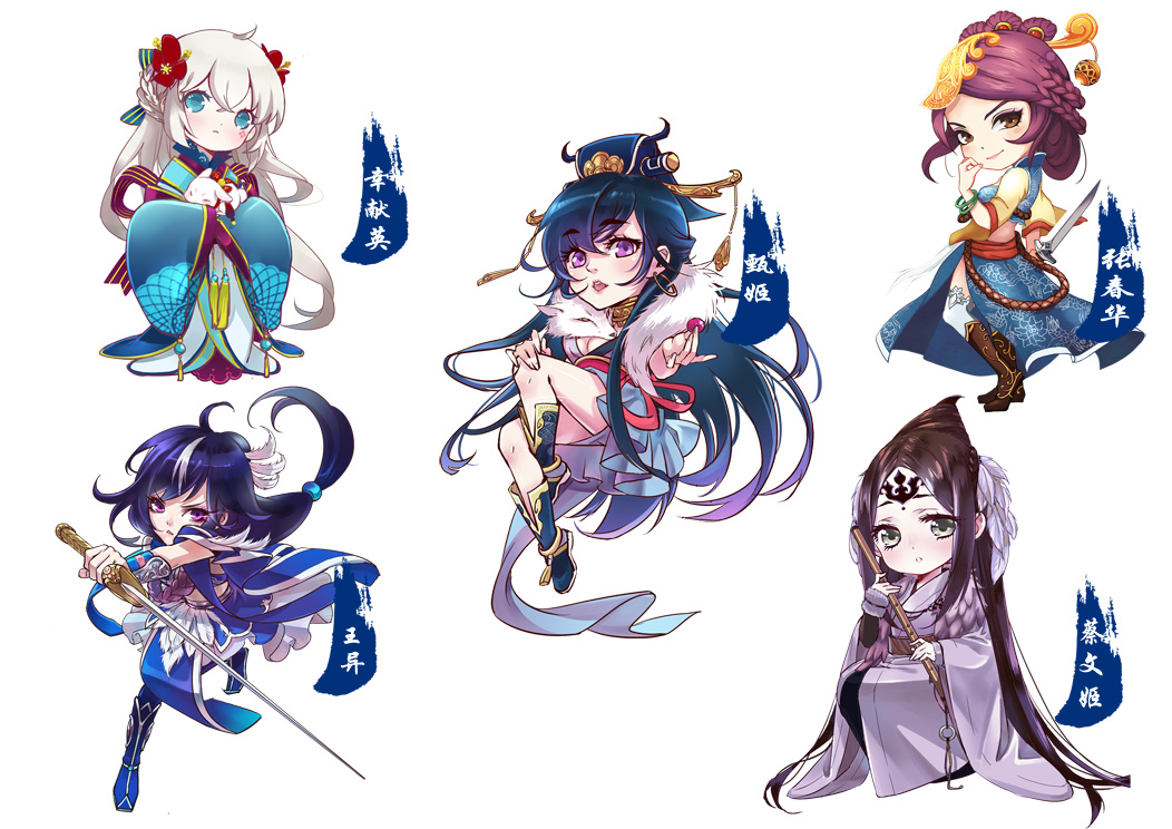 那几年,画过的q版三国