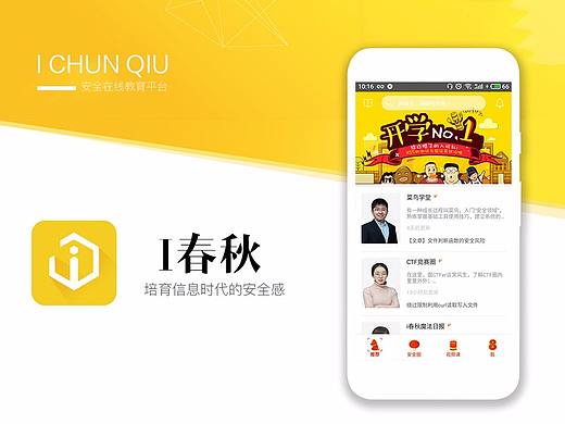 APP（個(gè)人主頁-ZMjY2Mjg2ODQ=） - APP界面 - 站酷設(shè)計(jì)師Z58944685原創(chuàng)素材 - 站酷ZCOOL