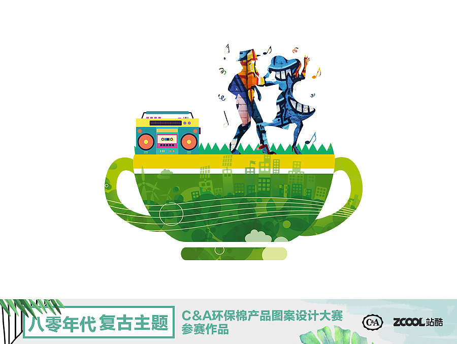 绿色与时尚（图ZMTA5NzA2MzY0） - 图案 - 站酷设计师韶菲橙原创素材 - 站酷ZCOOL