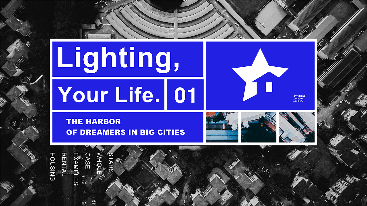 星光诞生記-lighting your life（图ZMTIwMjExNzgw） - Logo - 站酷设计师TOPking原创素材 - 站酷ZCOOL
