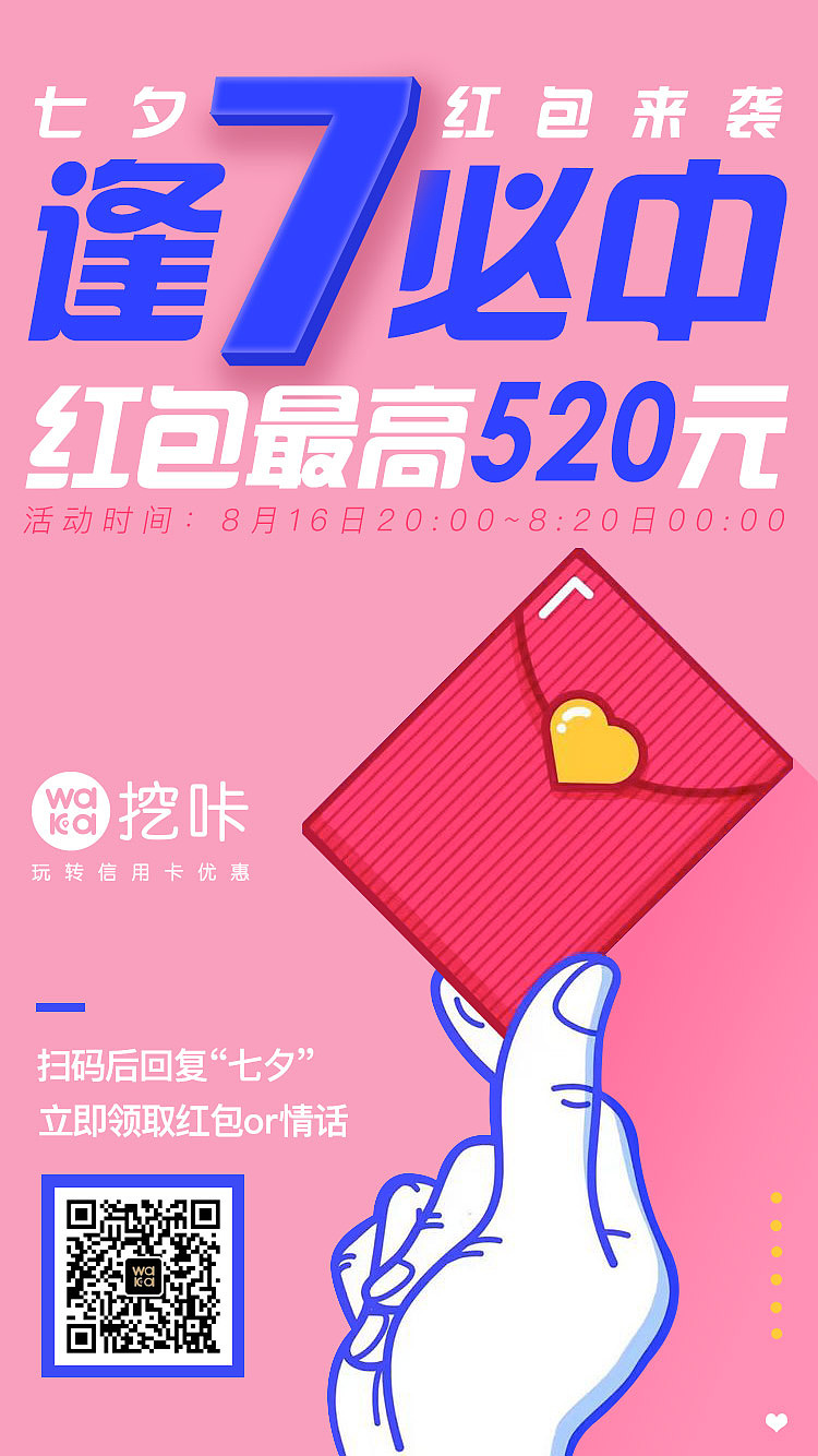 H5专题（图ZMTUyNTcyMzA0） - 移动端网页 - 站酷设计师媛子1986原创素材 - 站酷ZCOOL