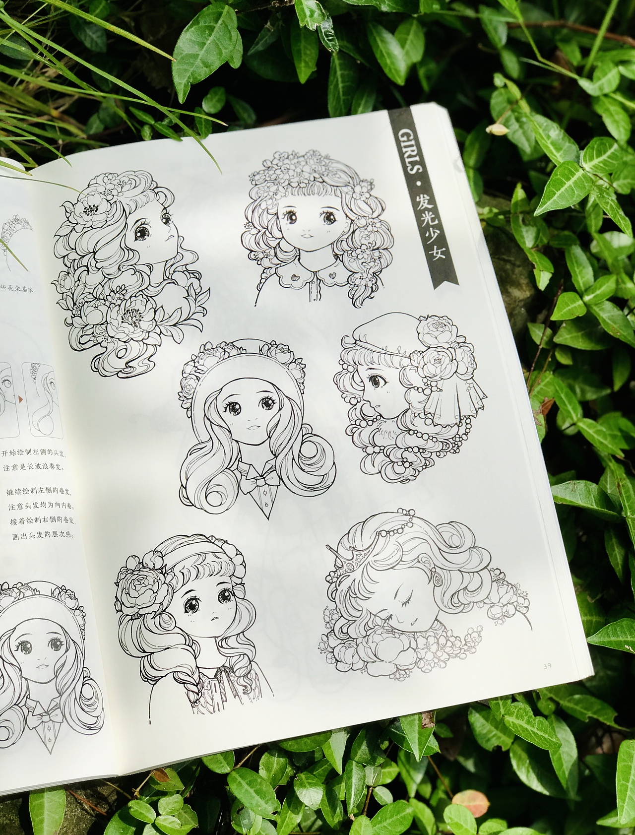 新书《百花缭乱》终于开卖啦（图ZMjEyODk2Mjk2） - 商业插画 - 站酷设计师JOJO严琼原创素材 - 站酷ZCOOL