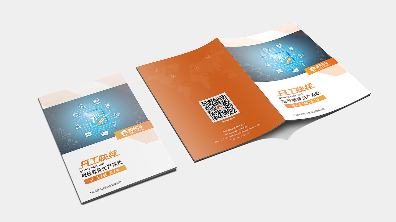 作品集（图ZMjE1NDUyMTMy） - 软件界面 - 站酷设计师shawkk原创素材 - 站酷ZCOOL