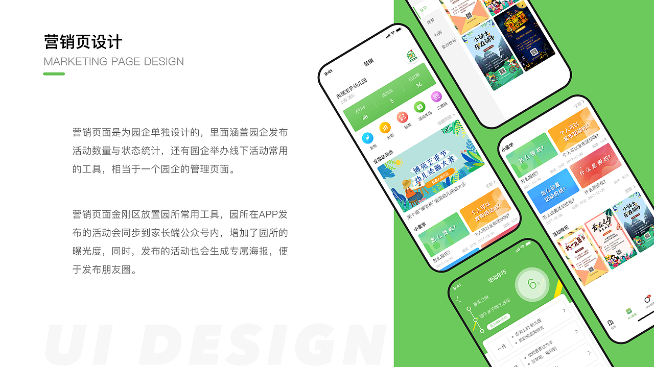 2020个人作品集（图ZMjE5MTg1NzUy） - APP界面 - 站酷设计师安妮森菇凉原创素材 - 站酷ZCOOL