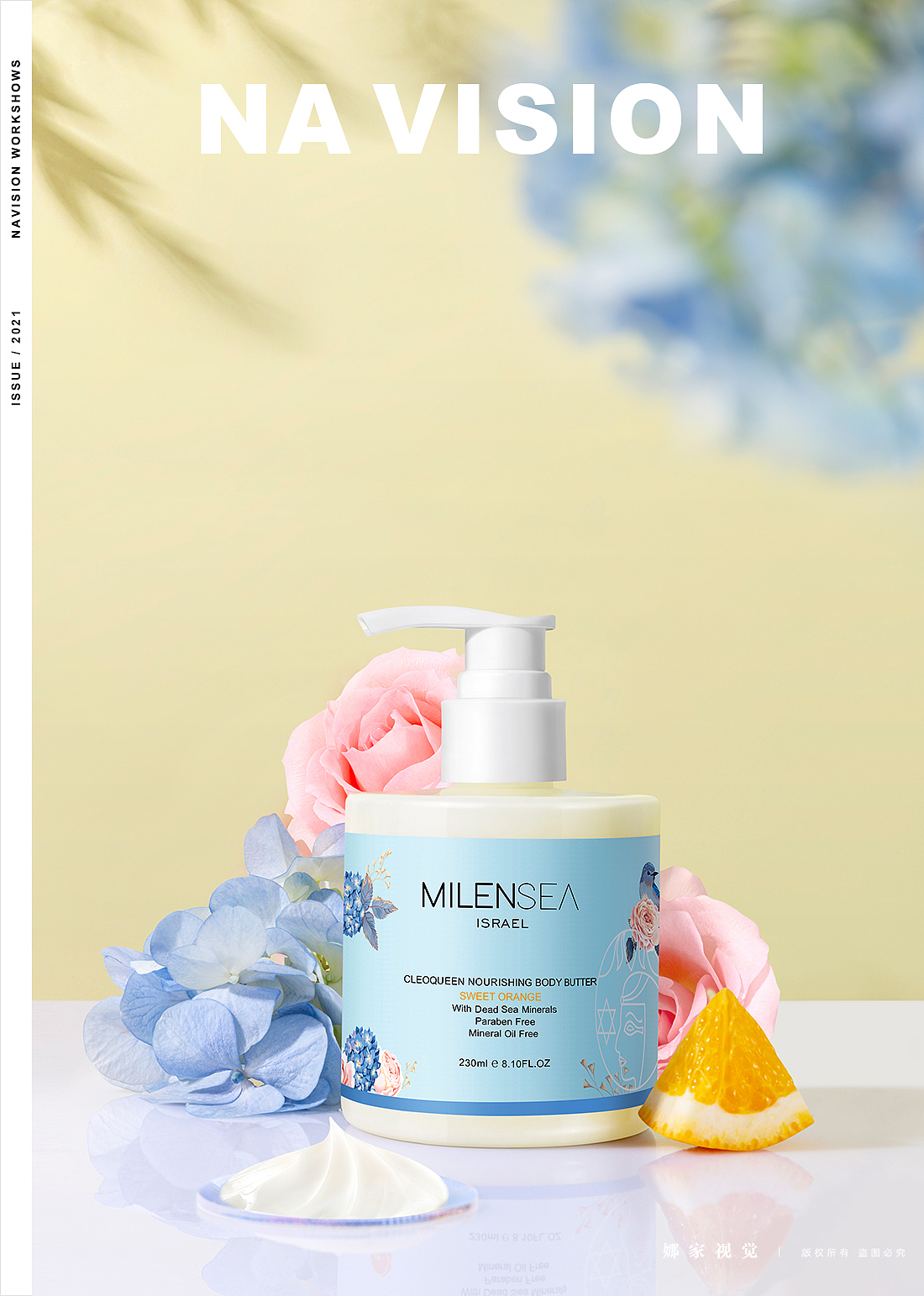 护肤品摄影 | 米蓝希 | 娜家视觉