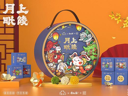2021《月上毗陵》季四爷IP原创中秋礼盒设计