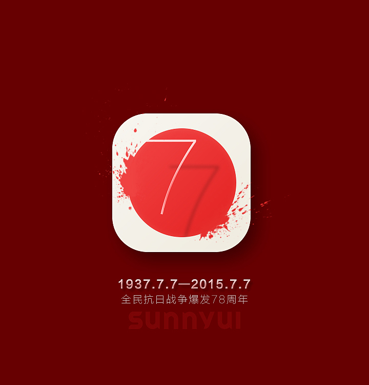 闲作（图ZNTk5NDA0NTY=） - 图标 - 站酷设计师三映UI设计原创素材 - 站酷ZCOOL