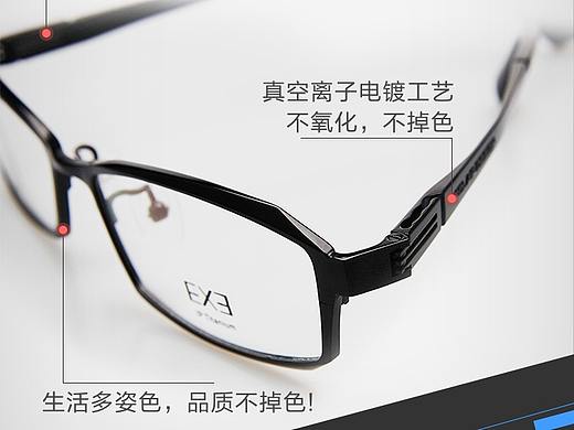 眼镜H5推广落地页