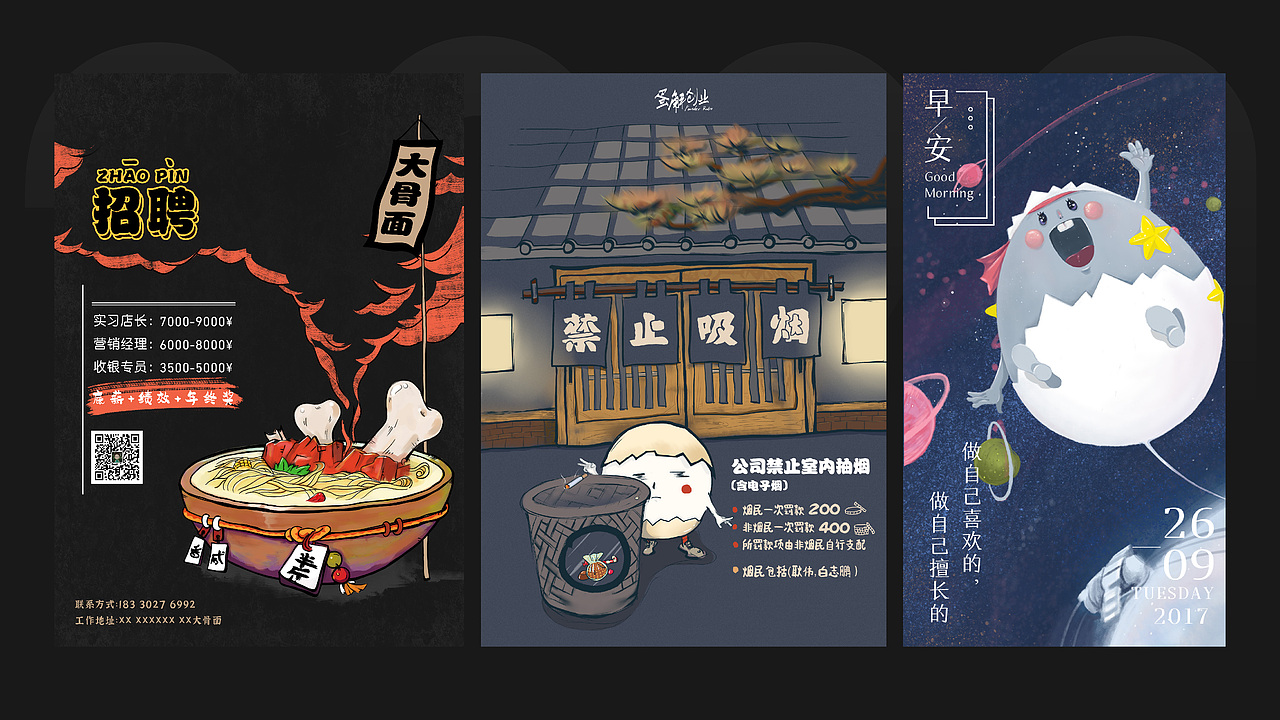 作品集（图ZMjAzMjgwNjk2） - 其他平面 - 站酷设计师波博原创素材 - 站酷ZCOOL