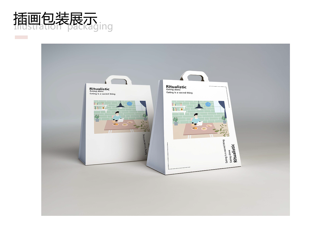 平面设计作品集（图ZMjMwNTgxMjI0） - 海报 - 站酷设计师kuai树先森原创素材 - 站酷ZCOOL