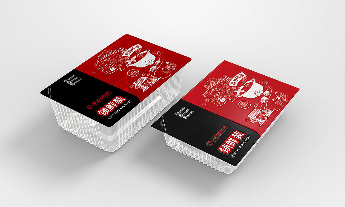 苏苏馋猫卤味（图ZMjQ1NjIwODI4） - 品牌 - 站酷设计师雨球原创素材 - 站酷ZCOOL