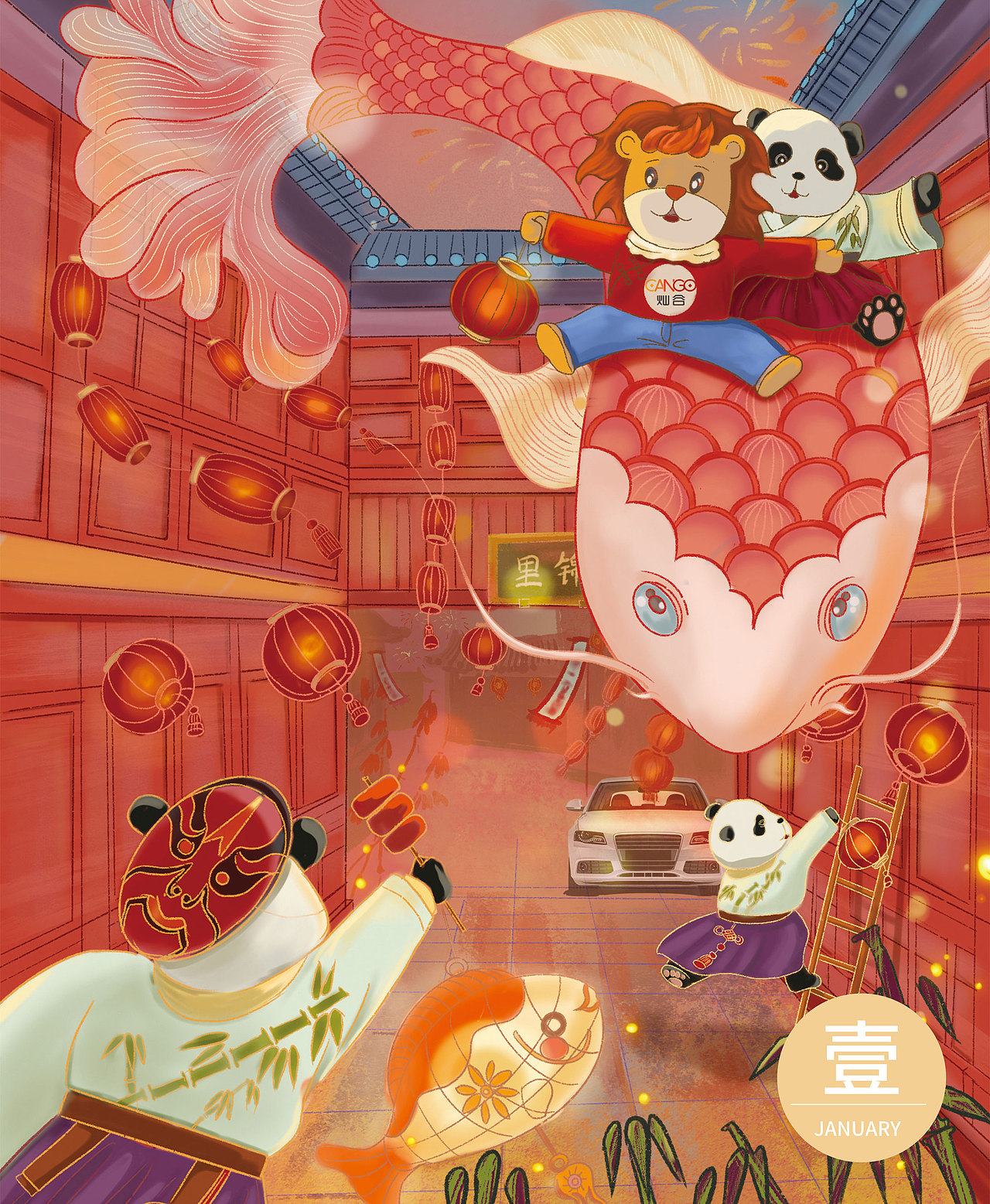 2022新年插画（图ZMjg1OTg3NjUy） - 商业插画 - 站酷设计师萝卜头121原创素材 - 站酷ZCOOL