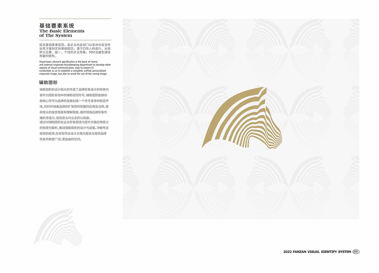 品牌VIS（图ZMjk0NDA0NzQ0） - 品牌 - 站酷设计师淘跑的小猪原创素材 - 站酷ZCOOL