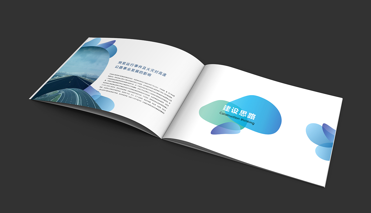 解决方案画册（图ZODk0NTgxNjg=） - 书籍/画册 - 站酷设计师伢伢乐居士原创素材 - 站酷ZCOOL