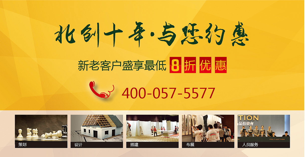 一些宣传物料（图ZMTEzODMzMTI0） - 宣传物料 - 站酷设计师了望原创素材 - 站酷ZCOOL