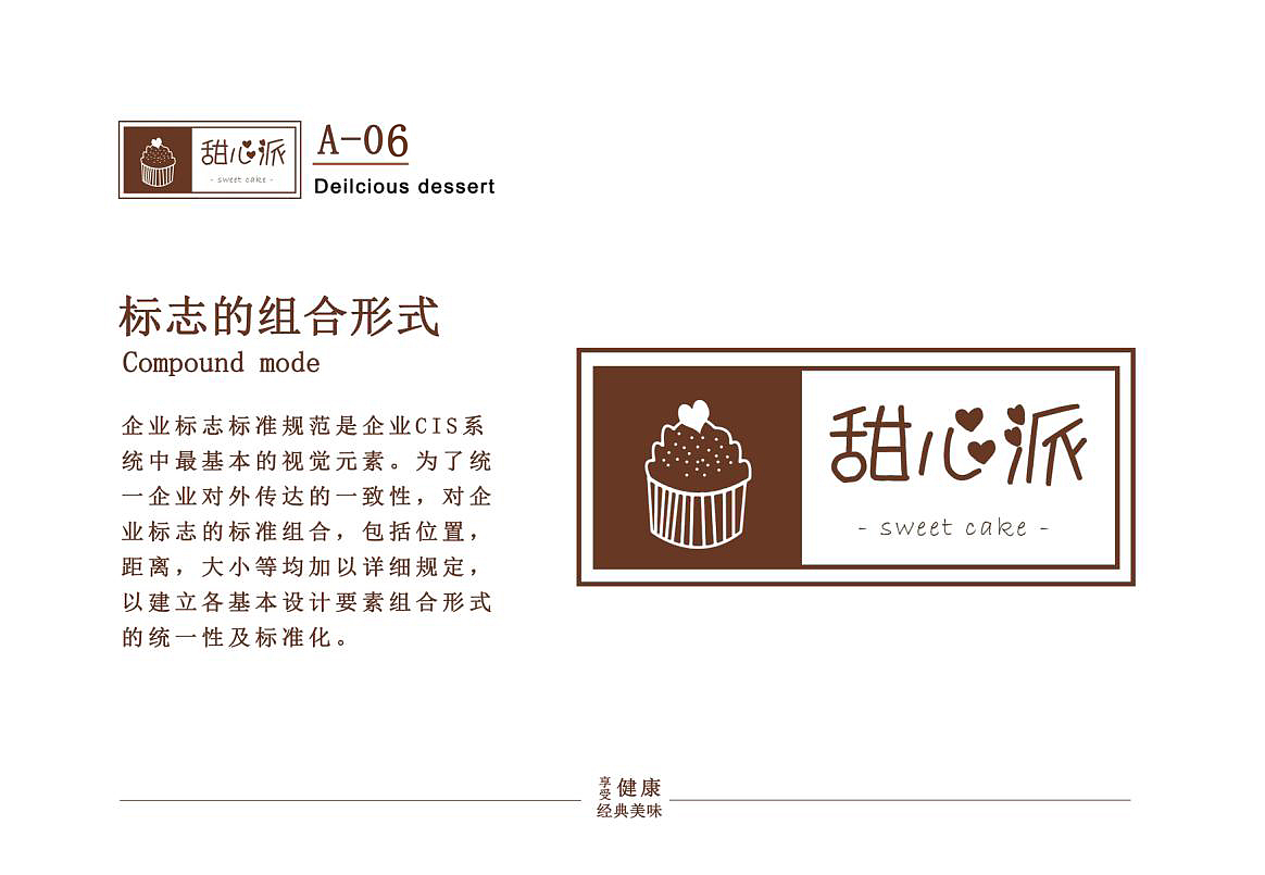 甜心派（图ZMTQwNTM1MjE2） - PPT/Keynote - 站酷设计师真诚的love原创素材 - 站酷ZCOOL