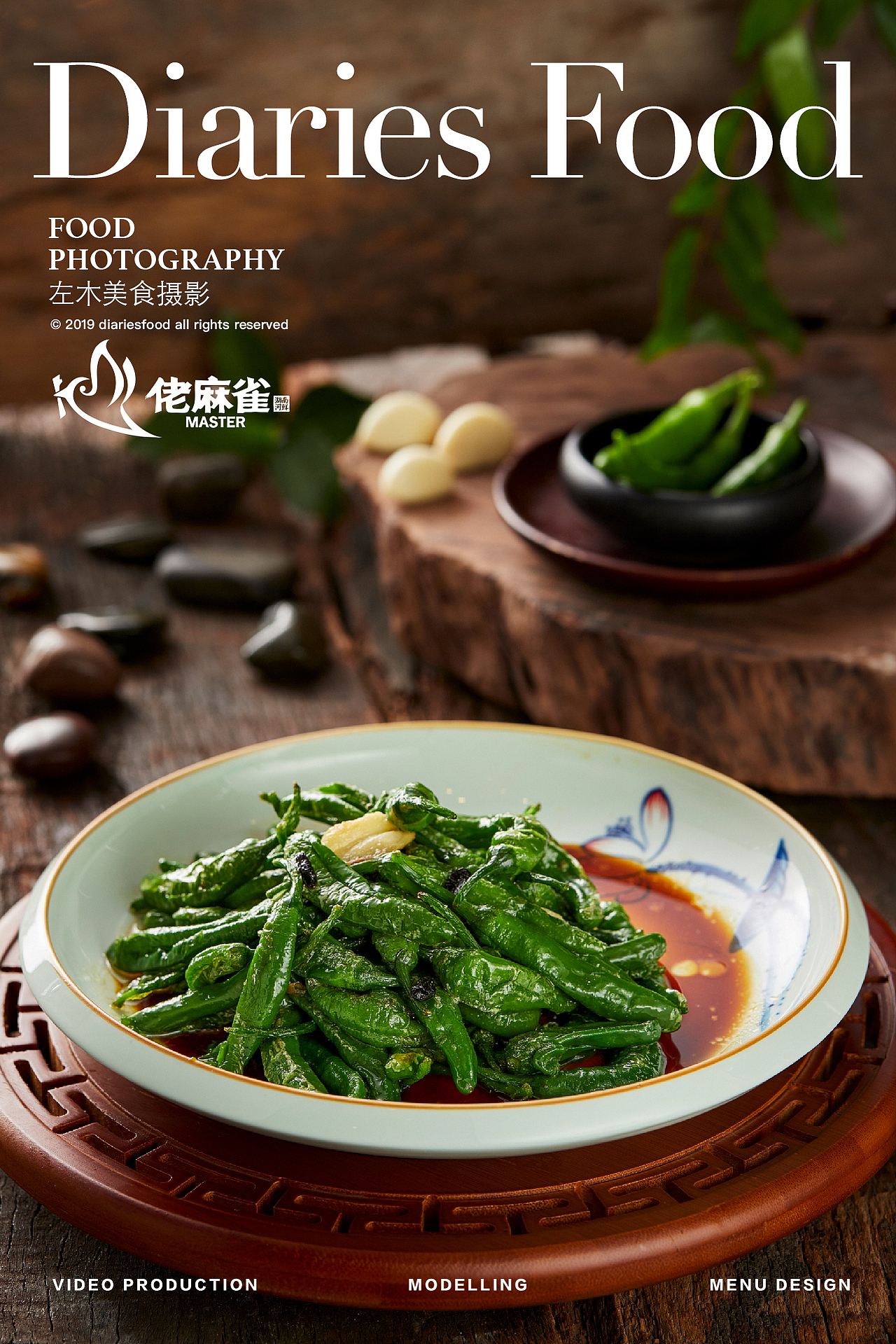 广东拍摄-影食日记 - 近期拍摄作品合集