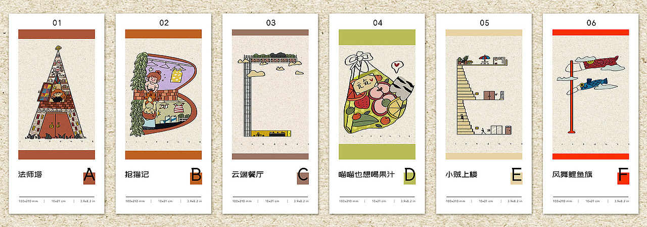 二十六个英文字母字形场景（图ZMjAyODU4MDU2） - 创作习作 - 站酷设计师布塔和月亮原创素材 - 站酷ZCOOL