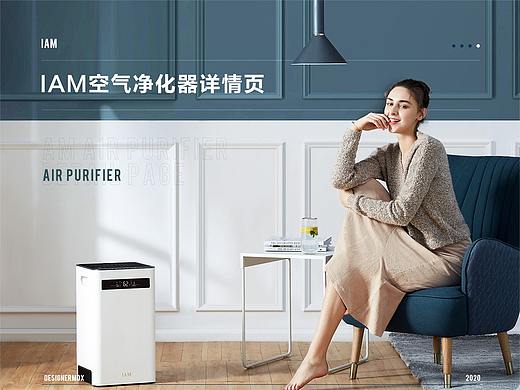 详情页案例*2