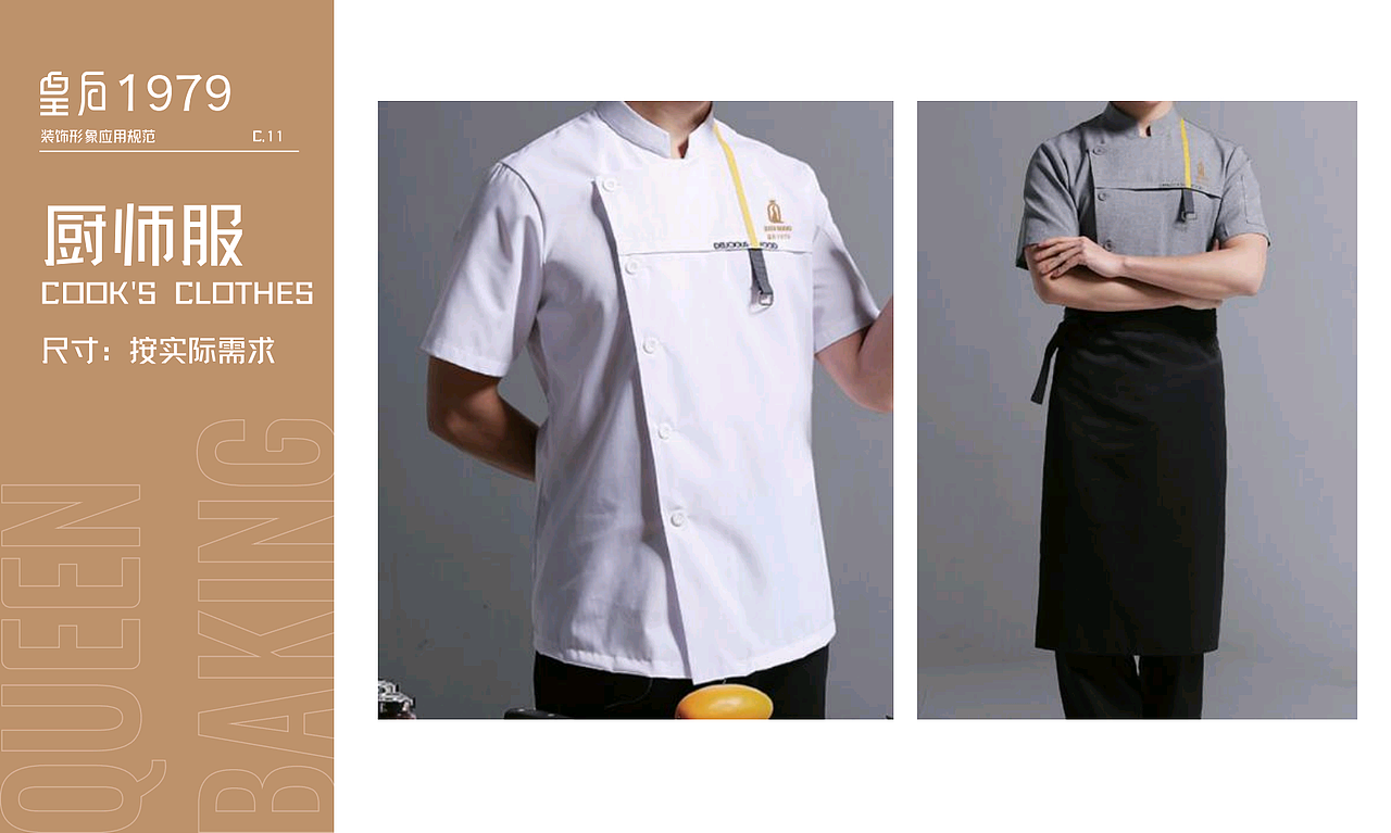 师朴/平面设计作品（图ZMjU5OTAwMjI4） - 品牌 - 站酷设计师师朴设计工作室原创素材 - 站酷ZCOOL