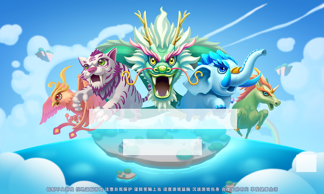 一张游戏首屏q版