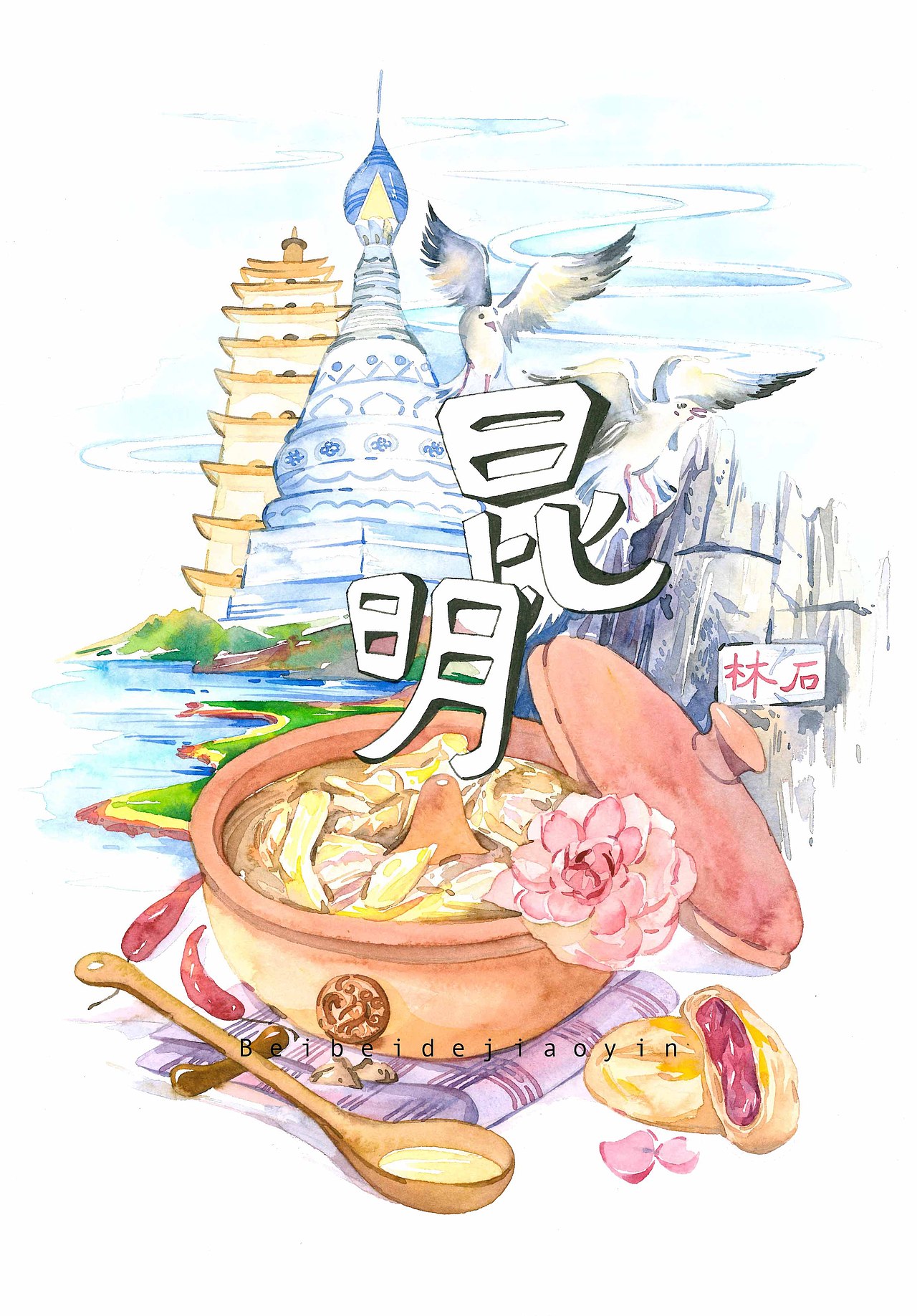 城市记忆2（图ZODAzNjY4MDA=） - 商业插画 - 站酷设计师北北的脚印原创素材 - 站酷ZCOOL