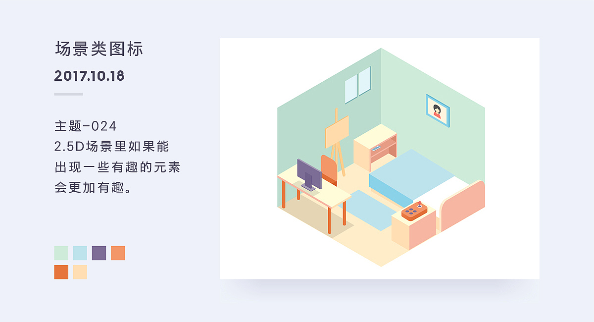 WuliaoJ-百图记第二月作品集（图ZOTUxODM0MDg=） - 图标 - 站酷设计师WuliaoJ原创素材 - 站酷ZCOOL