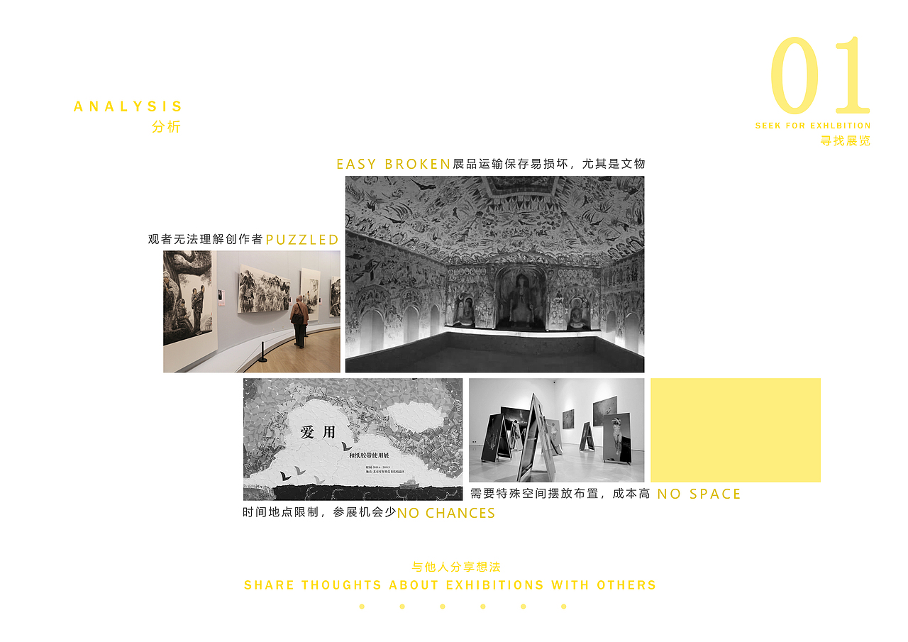 作品集（图ZMTMwNTY1MDcy） - 生活用品 - 站酷设计师设计师兔子原创素材 - 站酷ZCOOL