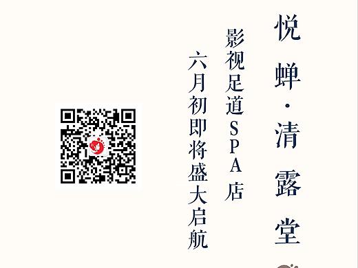 展架