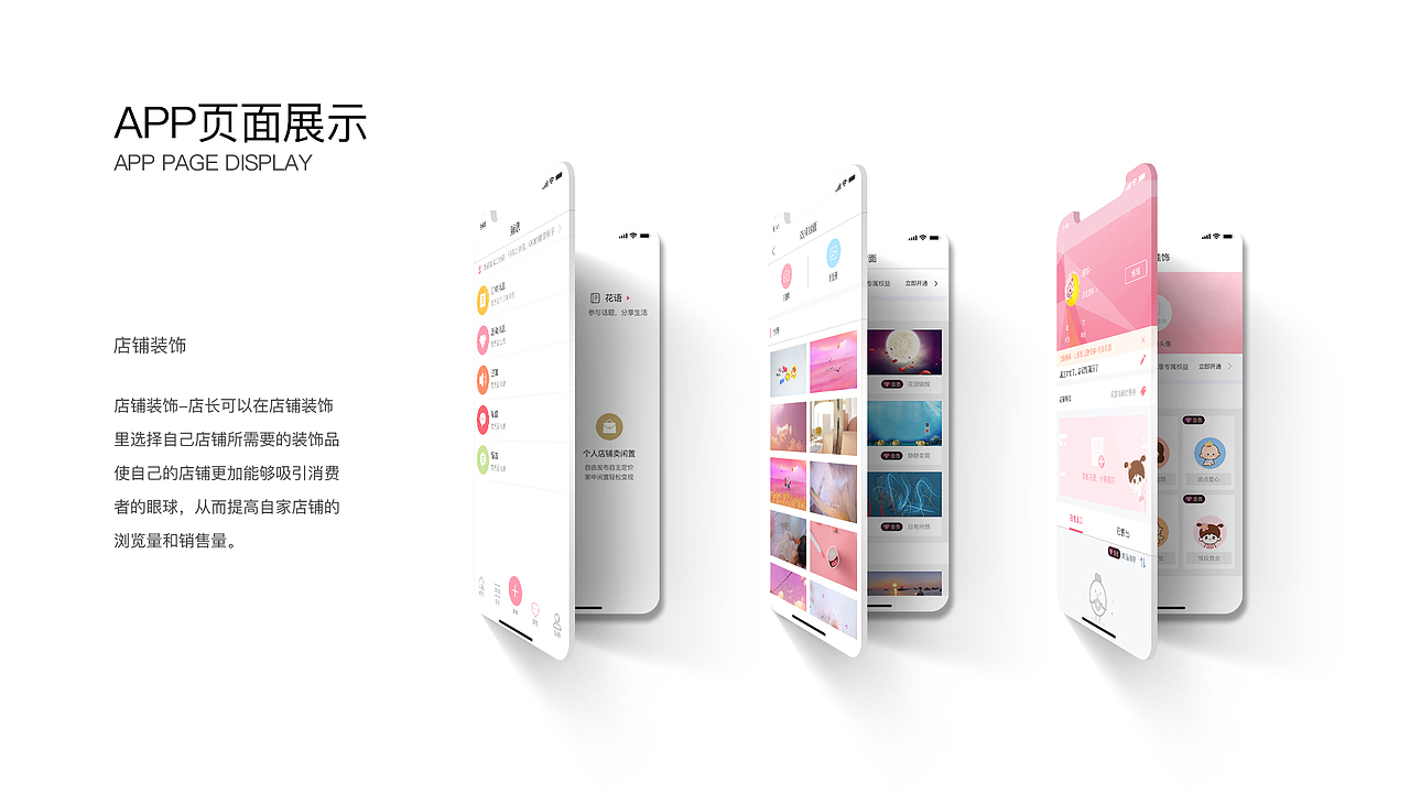 UI设计师作品集（图ZMTY4OTI2OTc2） - APP界面 - 站酷设计师QQF球球原创素材 - 站酷ZCOOL