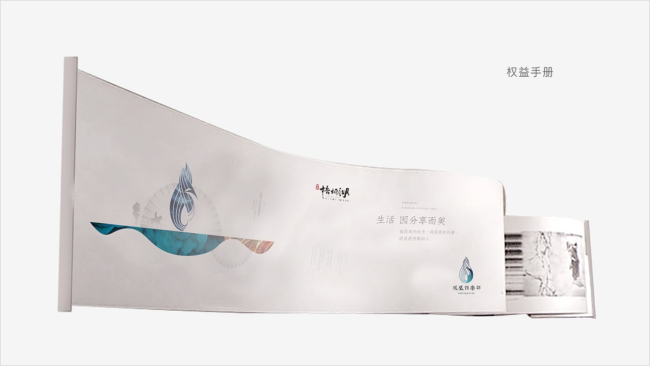 凤凰俱乐部（图ZMTg1ODEzMTc2） - Logo - 站酷设计师704548558原创素材 - 站酷ZCOOL