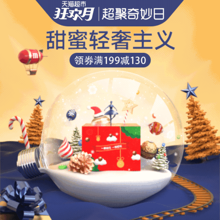 2018下半年度商业项目总结（图ZMTQzMDc4OTUy） - 海报 - 站酷设计师苗冉_MR原创素材 - 站酷ZCOOL