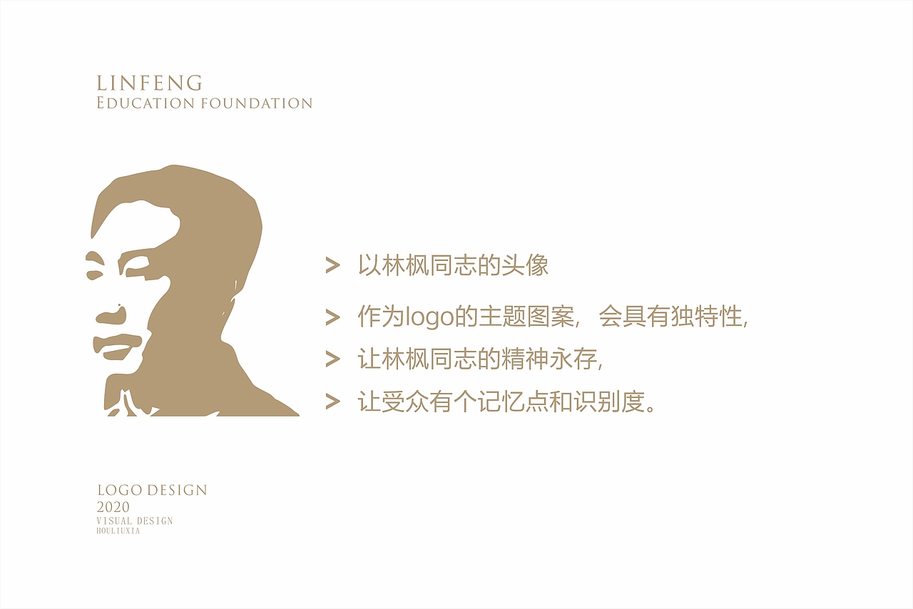 Education foundation-logo设计（图ZMTk3NzI0NzI0） - Logo - 站酷设计师非著名设计侯留侠原创素材 - 站酷ZCOOL