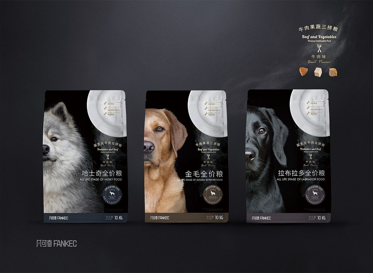 包装设计|“凡可奇”米其林大厨系列犬粮包装提案
