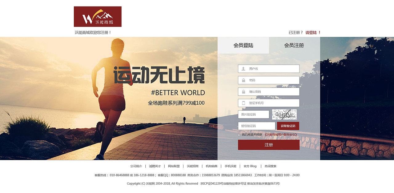 个人B2C商城设计（图ZMTE4NjQ3MDEy） - 电商 - 站酷设计师Sudin原创素材 - 站酷ZCOOL