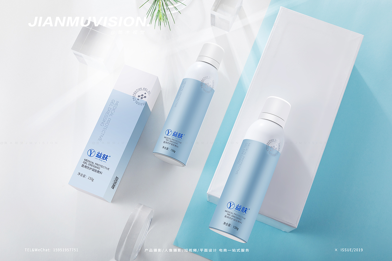 护肤品摄影丨益肤 × 简木视觉 乳液精华液面膜药妆拍摄