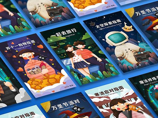 #y園糖插畫打卡21天# 第二周總結(jié)（個(gè)人主頁(yè)-ZNDAyMjgxODg=） - 創(chuàng)作習(xí)作 - 站酷設(shè)計(jì)師miao喵喵喵原創(chuàng)素材 - 站酷ZCOOL