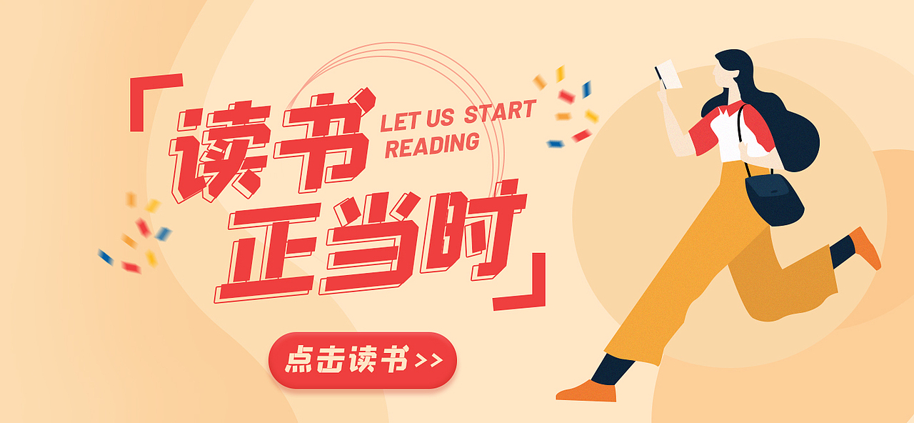 2020设计大杂烩（图ZMjEzMzQxMTU2） - 其他平面 - 站酷设计师wendy蔚原创素材 - 站酷ZCOOL
