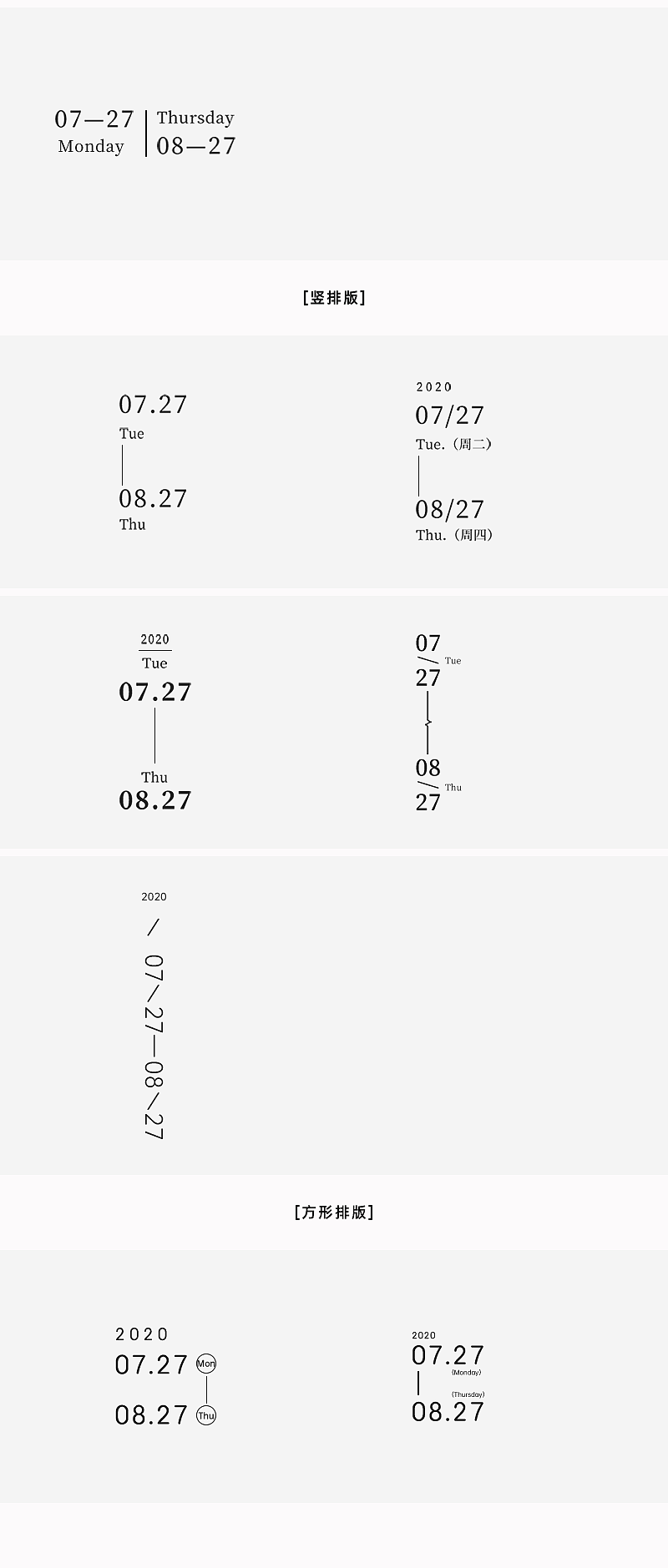 排版临摹练习（图ZMjE3Njg0MzQ0） - 其他平面 - 站酷设计师红心猫耳朵原创素材 - 站酷ZCOOL