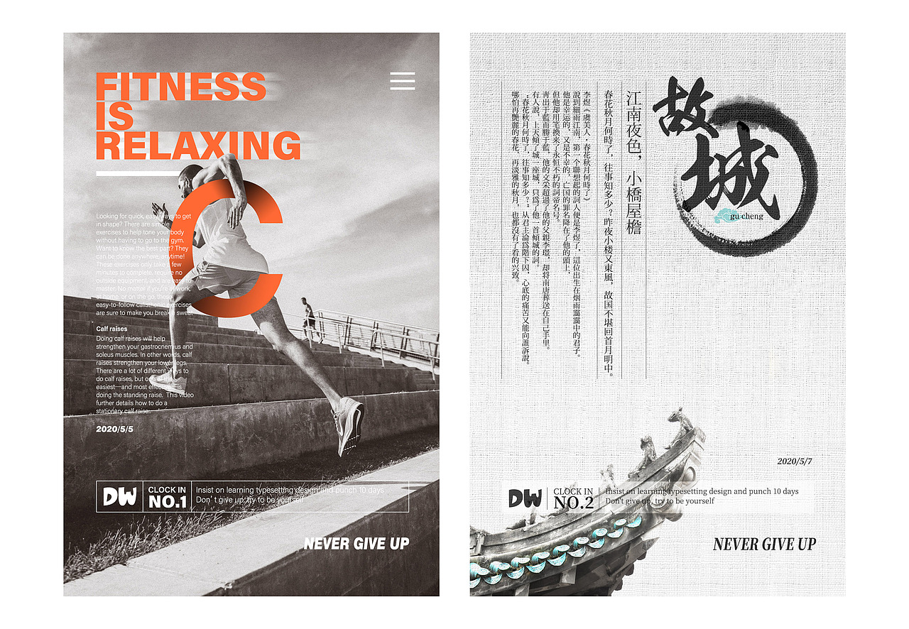海报设计（图ZMjIxNDkxMTY0） - 海报 - 站酷设计师dawangbaba原创素材 - 站酷ZCOOL