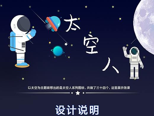 小米手机主题设计