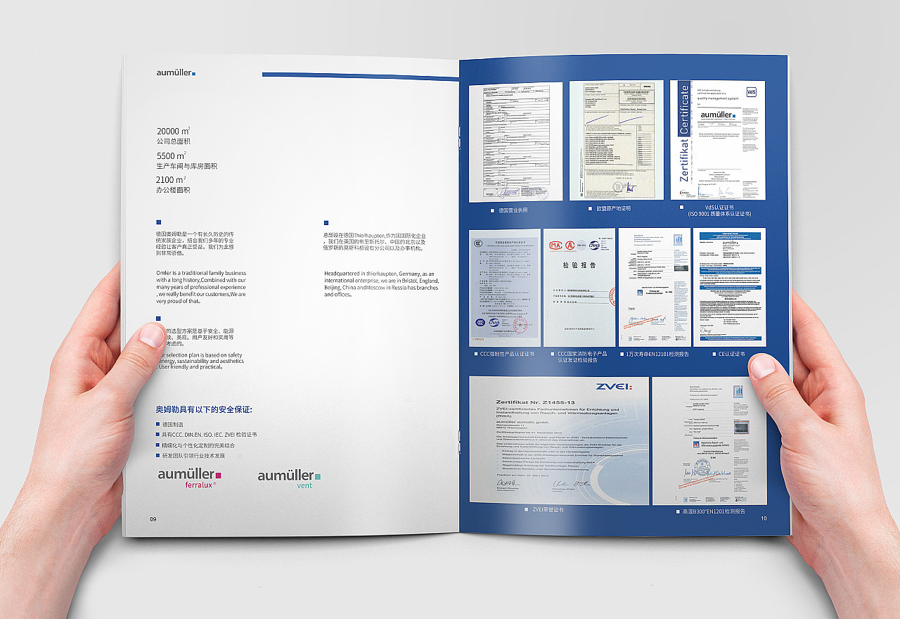 巴姆科技企业公司画册（图ZMjc1MDI4MDA0） - 书籍/画册 - 站酷设计师风语品牌设计原创素材 - 站酷ZCOOL
