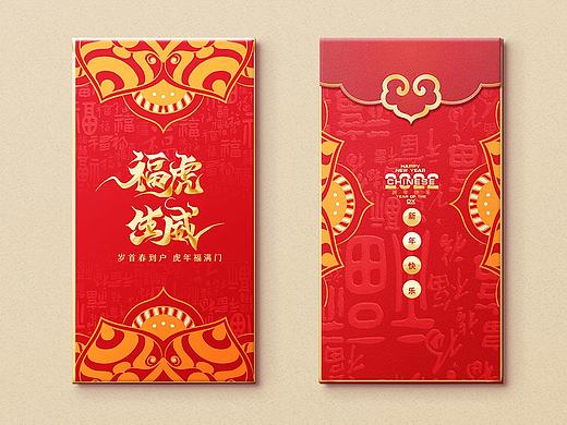 新年红包