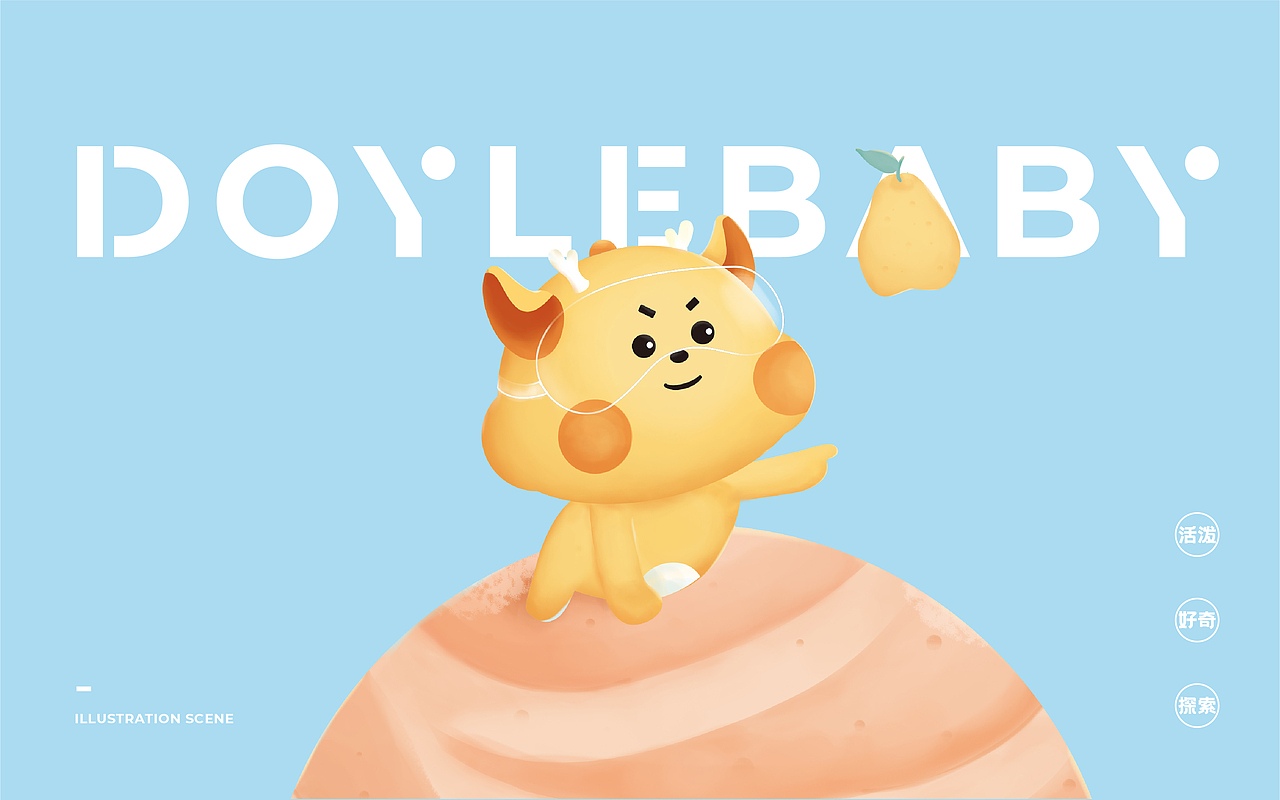 哆樂貝貝ip+包裝設計（圖ZMzc0OTk1Mjcy） - 包裝 - 站酷設計師七七七月阿原創(chuàng)素材 - 站酷ZCOOL