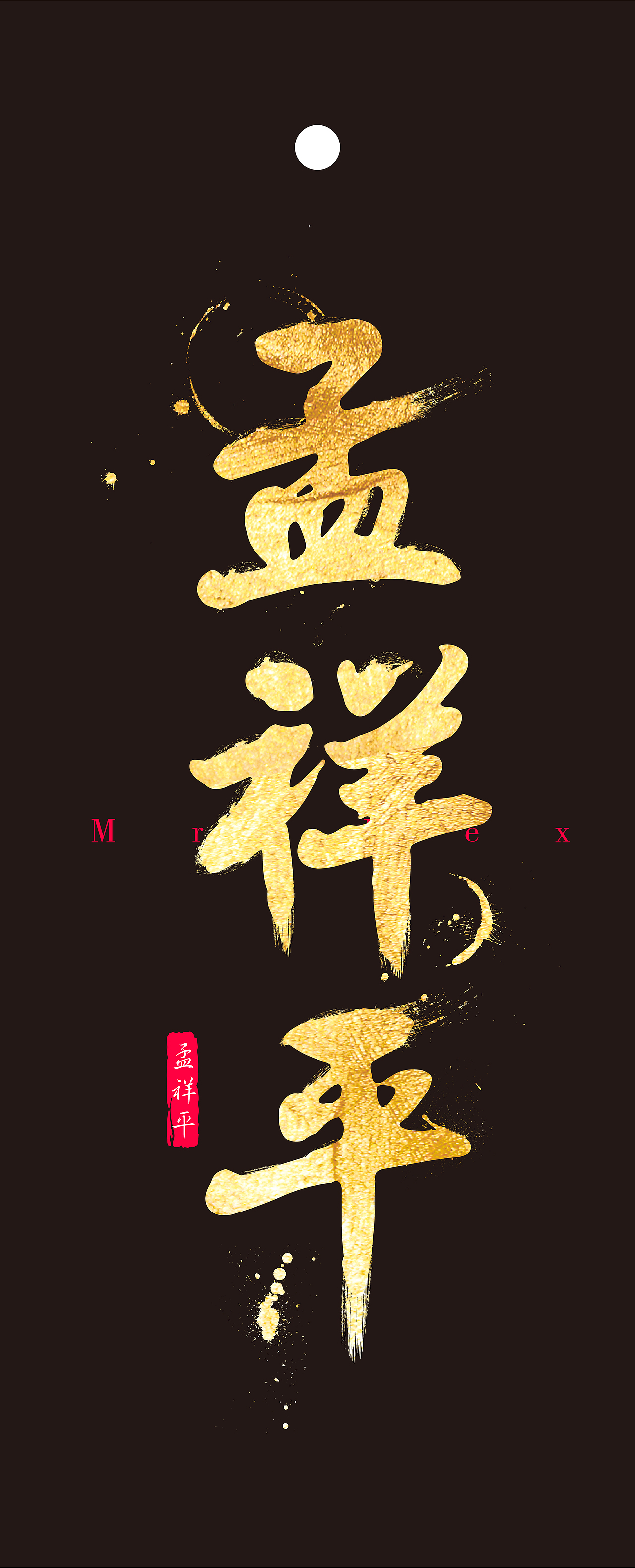 logo样式（图ZMTEzODY3OTcy） - Logo - 站酷设计师00锦上添花00原创素材 - 站酷ZCOOL