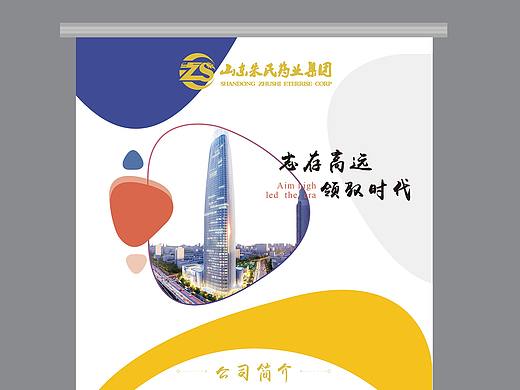 X展架