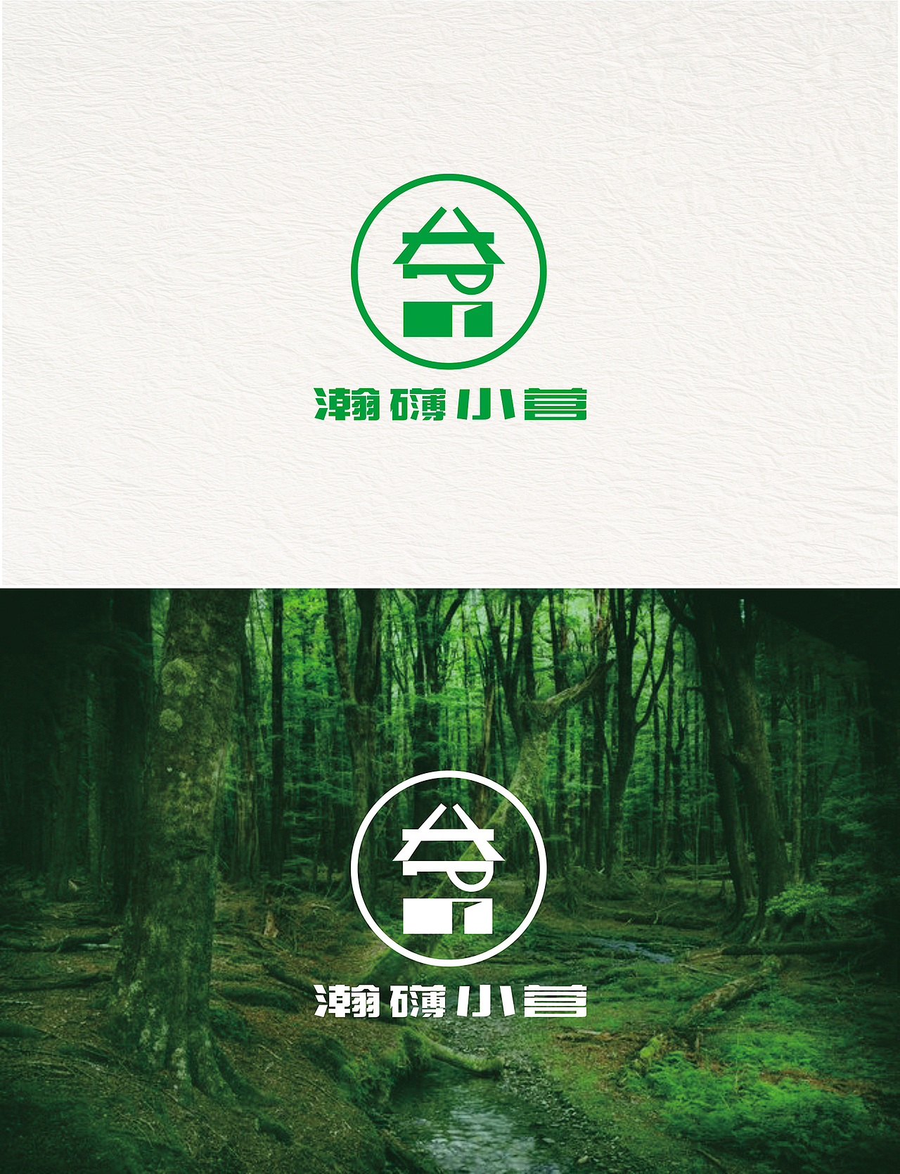 logo（图ZMTI3NTg2ODg4） - Logo - 站酷设计师不管了原创素材 - 站酷ZCOOL