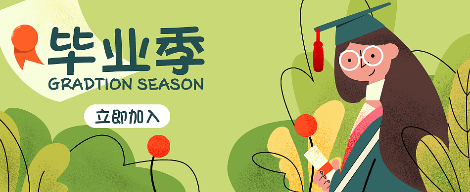 插画（图ZMTg5Nzk0NzAw） - 商业插画 - 站酷设计师会上树的猪无能原创素材 - 站酷ZCOOL