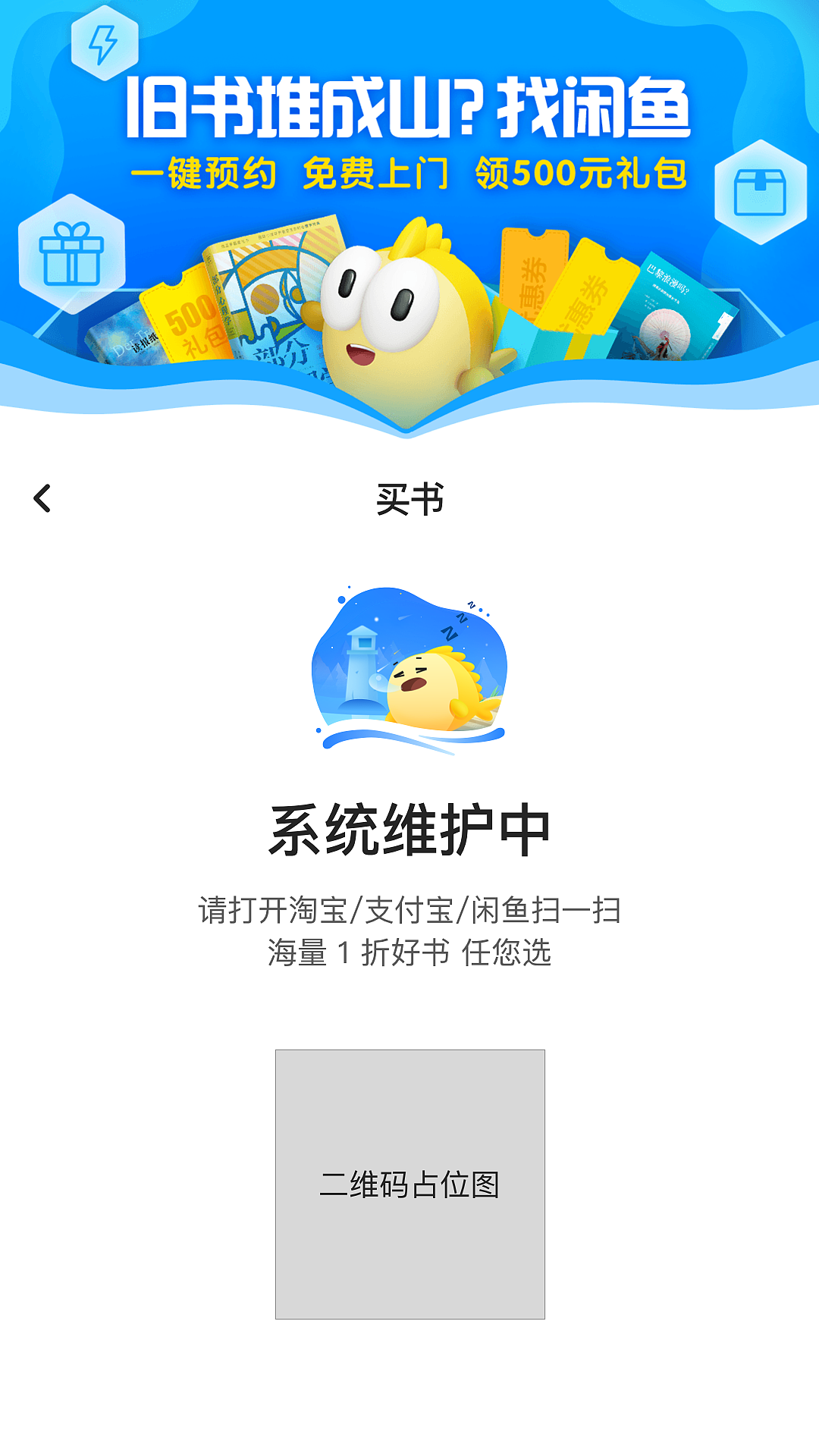 现在自助售书柜软件制作（图ZMjQwOTkwNDQ0） - 软件界面 - 站酷设计师Z86391192原创素材 - 站酷ZCOOL