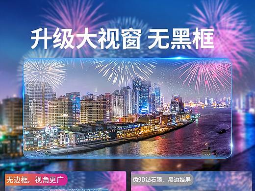 升级大视窗无黑框（个人主页-ZNTE4Mzg1NjQ=） - 其他平面 - 站酷设计师匿名盗梦者原创素材 - 站酷ZCOOL